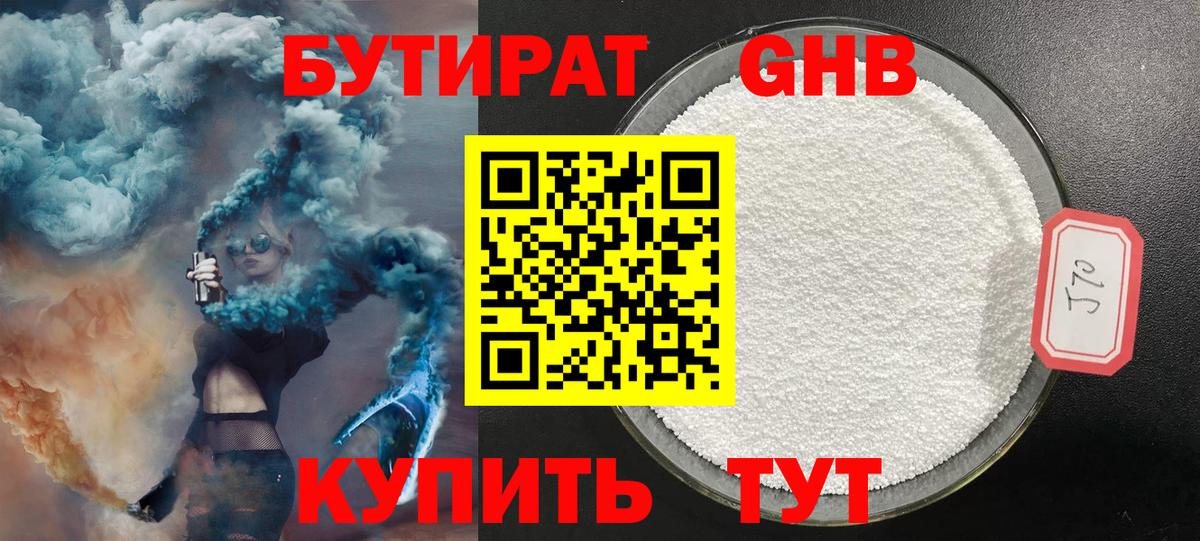Мефедрон Чебоксары