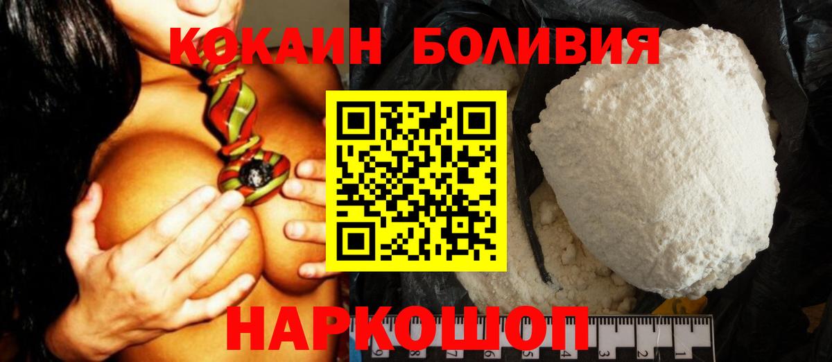 Кокаин 99% Чебоксары