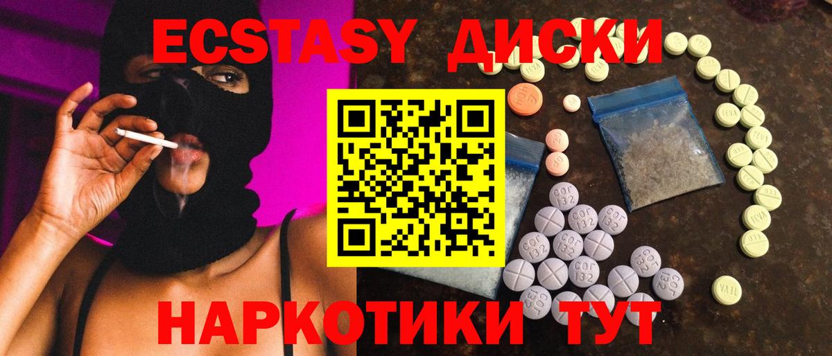 ЭКСТАЗИ DUBAI  Ecstasy 99%  Ecstasy  Вход с VPN  Чебоксары 