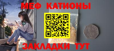 таблы Ливны