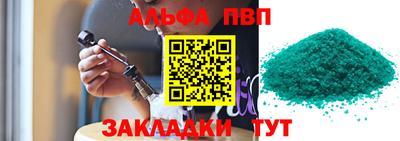 таблы Ливны