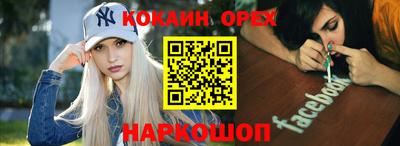 ALPHA PVP Ликино-Дулёво
