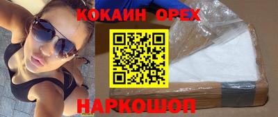 таблы Ливны