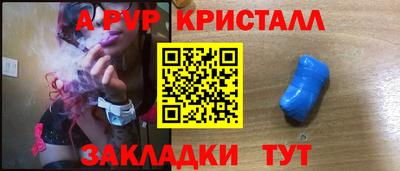 таблы Ливны