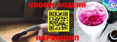 таблы Ливны