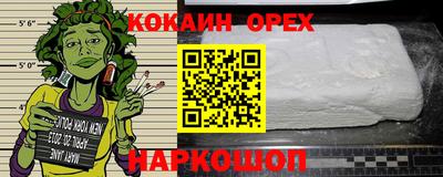 крисы Лесосибирск