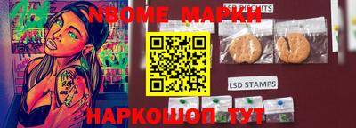 таблы Ливны