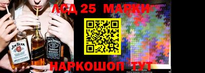 таблы Ливны