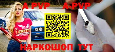 таблы Ливны