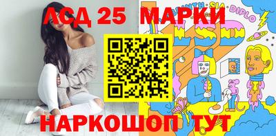 крисы Лесосибирск