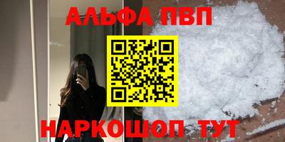 крисы Лесосибирск