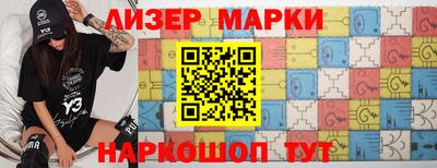 ALPHA PVP Ликино-Дулёво