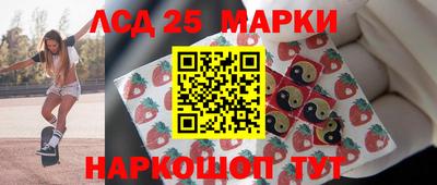 таблы Ливны