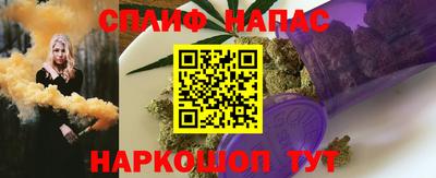 таблы Ливны