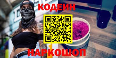 таблы Ливны