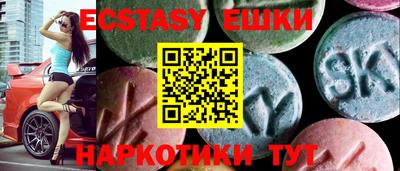 таблы Ливны