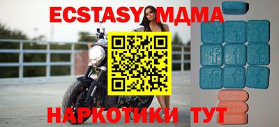 крисы Лесосибирск
