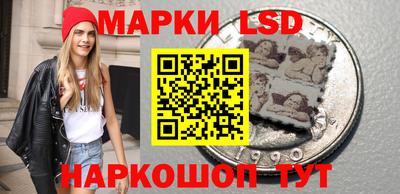 крисы Лесосибирск