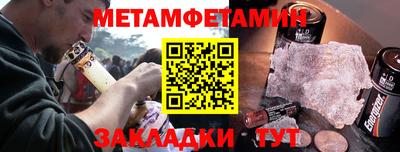 ALPHA PVP Ликино-Дулёво