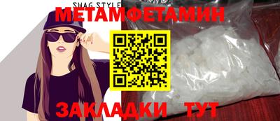 крисы Лесосибирск