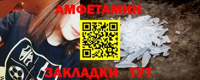 таблы Ливны