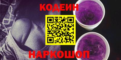 таблы Ливны