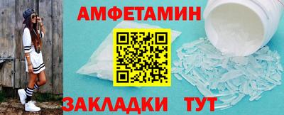 таблы Ливны