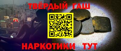 ALPHA PVP Ликино-Дулёво