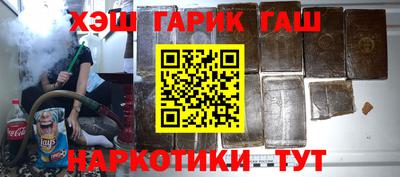 крисы Лесосибирск