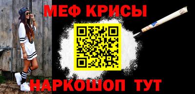 крисы Лесосибирск
