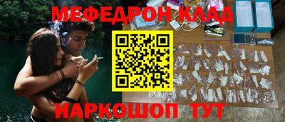 ALPHA PVP Ликино-Дулёво