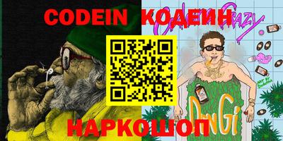 крисы Лесосибирск