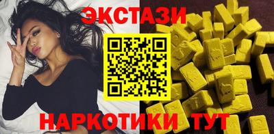крисы Лесосибирск
