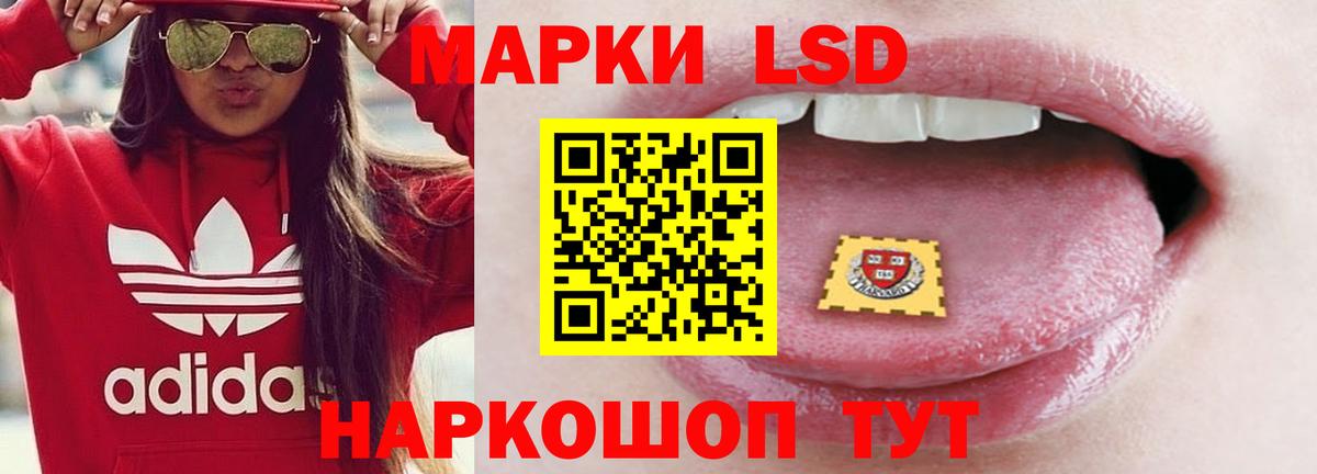 Чебоксары  LSD-25 экстази ecstasy  Вход с VPN 