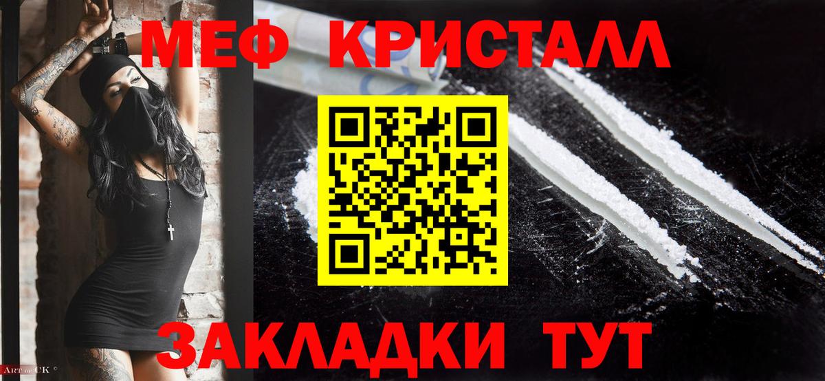 Чебоксары  МЕФ  Мефедрон  МЕФ VHQ  Вход с VPN  Меф мяу мяу 