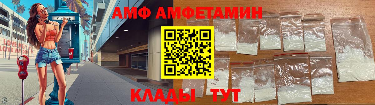 Метамфетамин кристалл  Метамфетамин кристалл  Чебоксары  Вход с VPN 